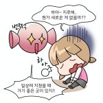 플러그인당진 [4컷만화] 슬기로운 당진생활 - 우리고장의 모습 (푸레기마을) > 플러그인당진