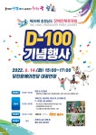 플러그인당진 보도자료 > 플러그인당진