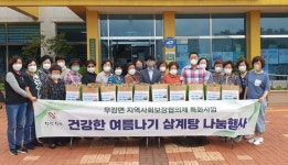 플러그인당진 보도자료 > 플러그인당진