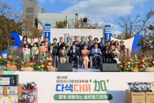 플러그인당진 개인정보취급방침 > 플러그인당진
