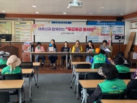 플러그인당진 개인정보취급방침 > 플러그인당진