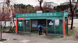 플러그인당진 보도자료 > 플러그인당진