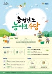 플러그인당진 보도자료 > 플러그인당진