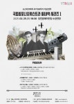 플러그인당진 보도자료 > 플러그인당진