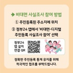 플러그인당진 카드뉴스 > 플러그인당진