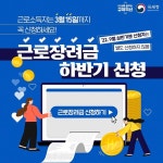 플러그인당진 카드뉴스 > 플러그인당진