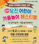 플러그인당진 카드뉴스 > 플러그인당진