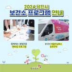 플러그인당진 카드뉴스 > 플러그인당진