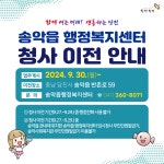 플러그인당진 개인정보취급방침 > 플러그인당진
