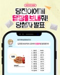 플러그인당진 카드뉴스 > 플러그인당진