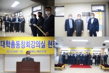 총장동정 - 단국대학교