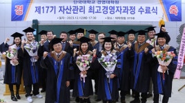 DKU Today - 단국대학교