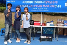 뉴스 - 단국대학교