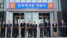 뉴스 - 단국대학교
