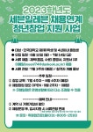 공지사항 - 단국대학교