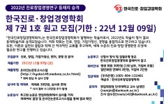 공지사항 - 단국대학교