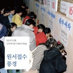 공지사항 - 단국대학교