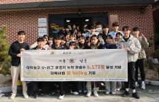 DKU Today - 단국대학교