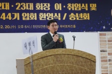 DKU Today - 단국대학교