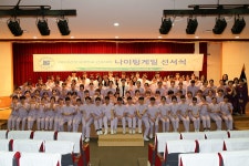 DKU Today - 단국대학교