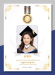 명예의 전당 - 일반대학원 - 단국대학교