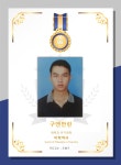 명예의 전당 - 일반대학원 - 단국대학교