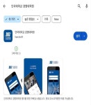 원우회 게시판 - 경영대학원 - 단국대학교