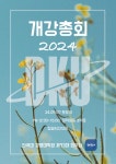 공지사항 - 경영대학원 - 단국대학교