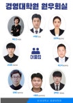 원우회 게시판 - 경영대학원 - 단국대학교