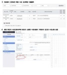 공지사항 - 경영대학원 - 단국대학교