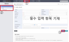 FAQ(자주 묻는 질문) - 특수교육대학원 - 단국대학교