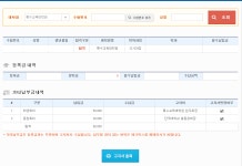 공지사항 - 특수교육대학원 - 단국대학교