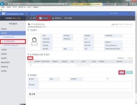 공지사항 - 특수교육대학원 - 단국대학교