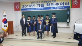 원우회게시판 - 문화예술대학원 - 단국대학교