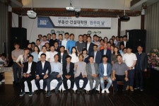 원우회 게시판 - 부동산·건설대학원 - 단국대학교