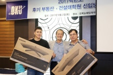 원우회 게시판 - 부동산·건설대학원 - 단국대학교