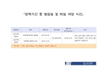 법과대학 공지 - 법과대학 - 단국대학교