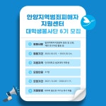 법과대학 공지 - 법과대학 - 단국대학교