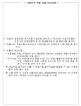 공지사항 < 건강신문고 : 단양군 보건소