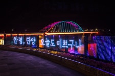 미리보기 : 11.23 다누리센터 광장 야경 (3).jpg