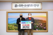 미리보기 : 112 국립공원 죽령옛고개 명품마을 영농조합 장학금 기탁 (1).jpg
