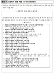 공지사항 < 건강신문고 : 단양군 보건소