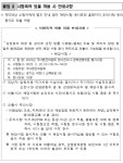 공지사항 < 건강신문고 : 단양군 보건소