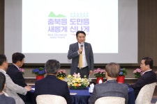 미리보기 : 4.10 김영환 도지사 단양군 방문 도정보고회 (35).jpg