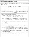 공지사항 < 건강신문고 : 단양군 보건소