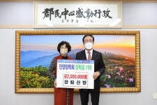 미리보기 : 11.16 장림산방 장학금 기탁 (1).jpg