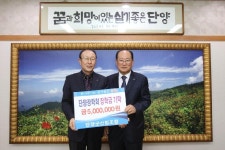 행사앨범 < 정보자료실 : 단양군 장학회