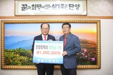 행사앨범 < 정보자료실 : 단양군 장학회