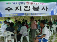 활동모음집 < 주민자치센터 : 단양군 통합읍면