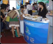 단양군청 통합검색